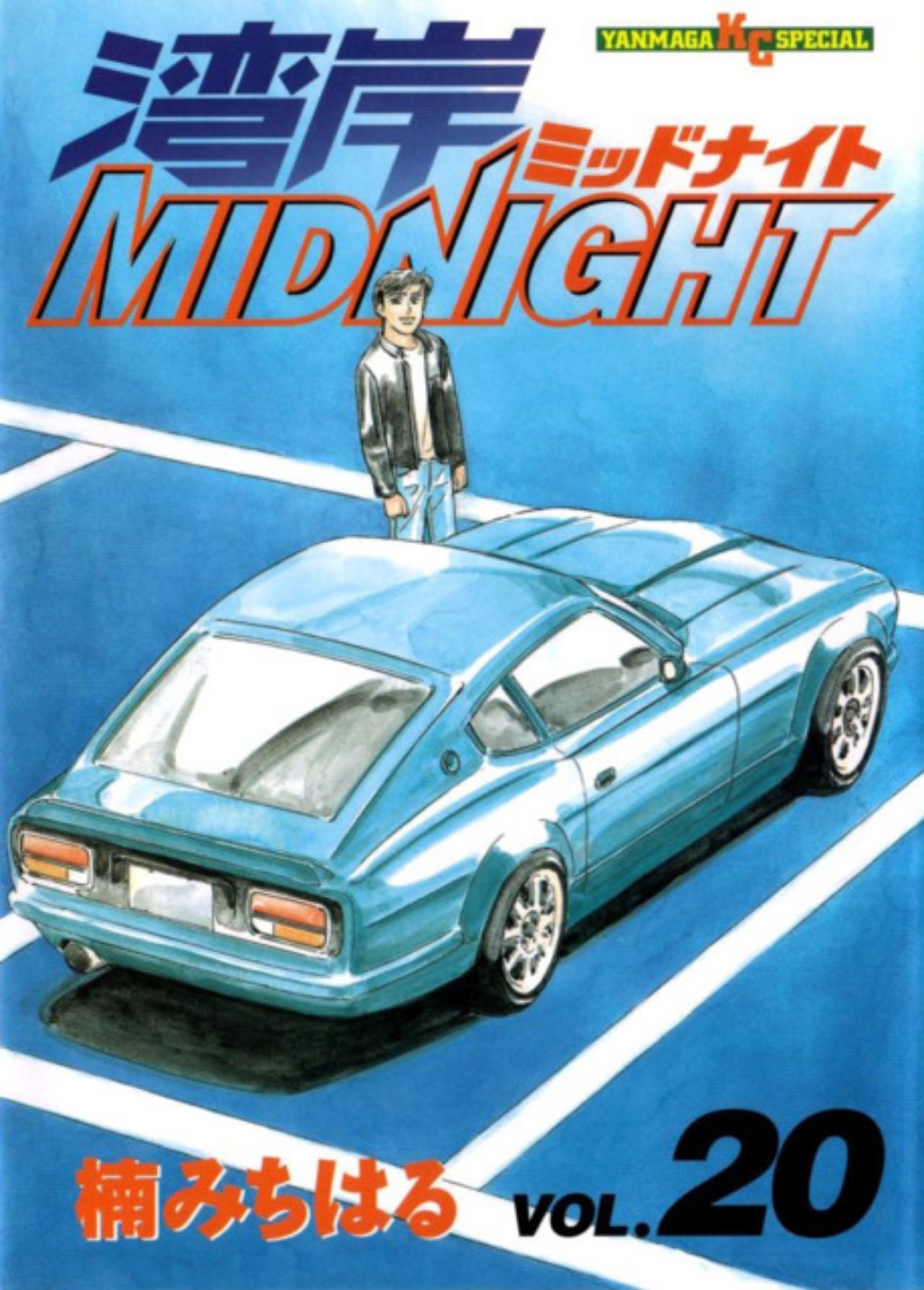 Asakura Akio Wangan Midnight Image by Kusunoki Michiharu 3612630