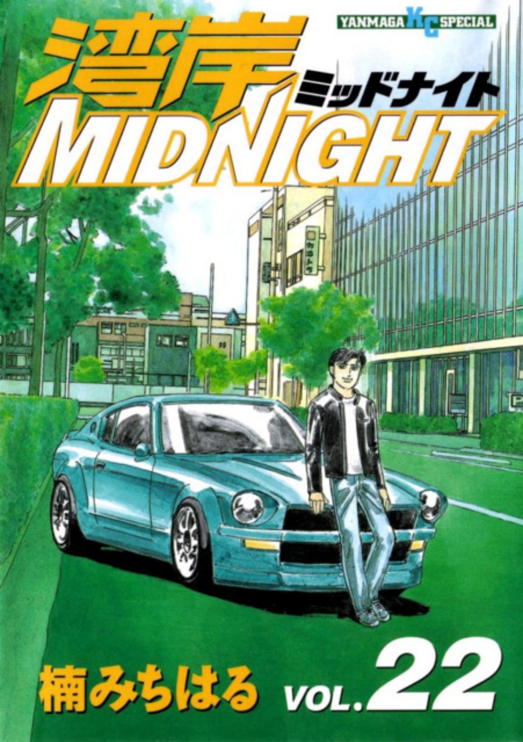 Asakura Akio Wangan Midnight Image by Kusunoki Michiharu 3612639