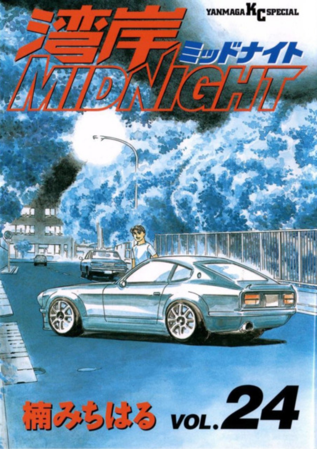 Asakura Akio (Akio Asakura) Wangan Midnight Image by Kusunoki