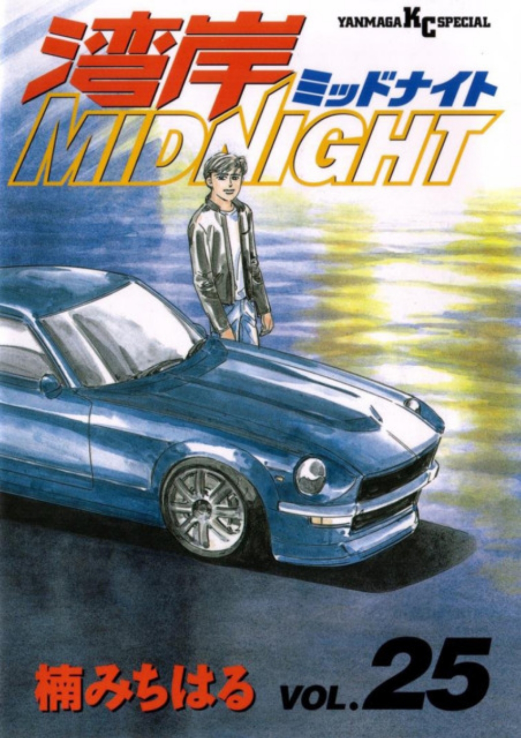 Asakura Akio (Akio Asakura) Wangan Midnight Image by Kusunoki