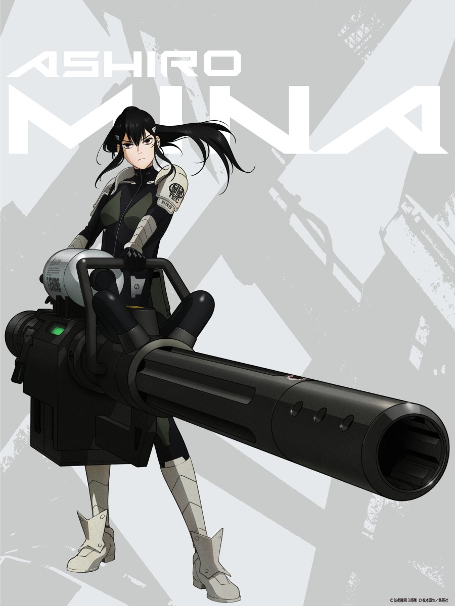 Ashiro Mina - Kaiju No. 8 - Mobile Wallpaper by Production I.G. #4176970 - Zerochan Anime Image