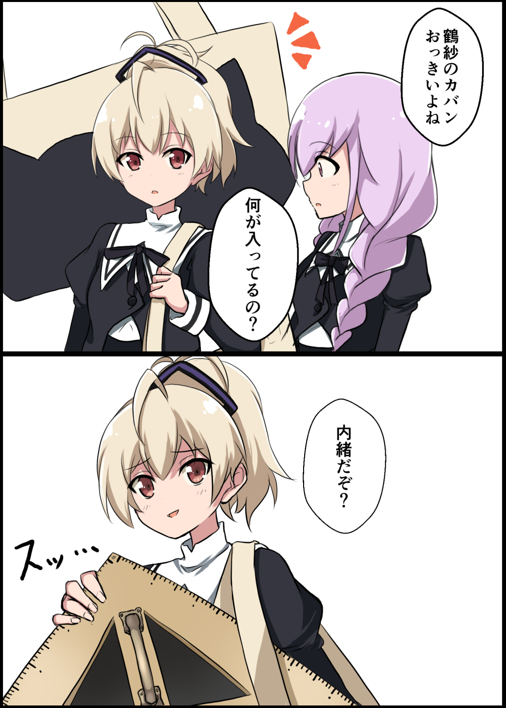 Assault Lily Bouquet Image by Hatsumi Nekuta 3143519 Zerochan Anime