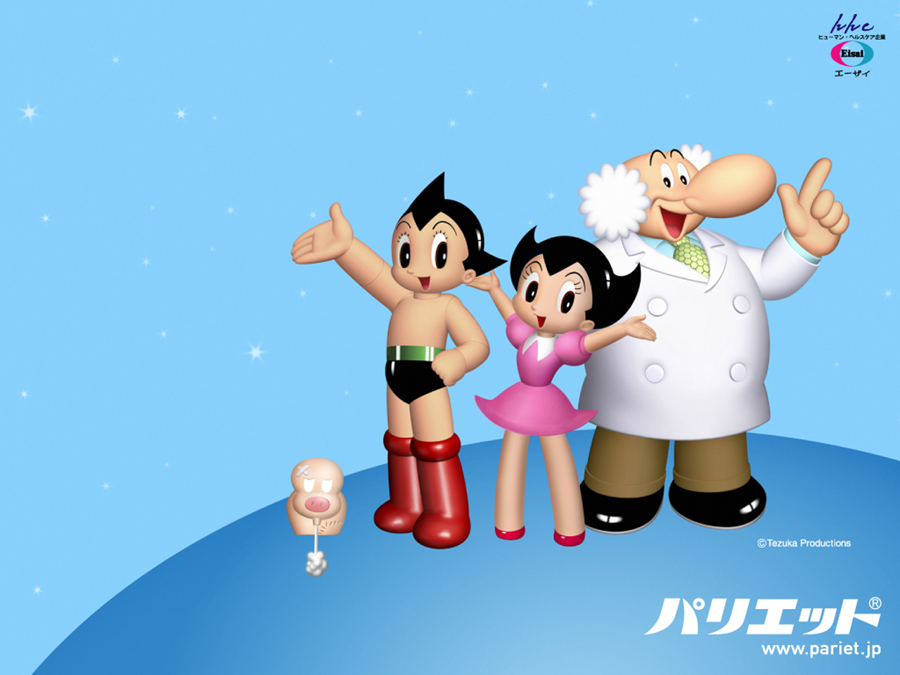 Astro Boy/863672 Zerochan
