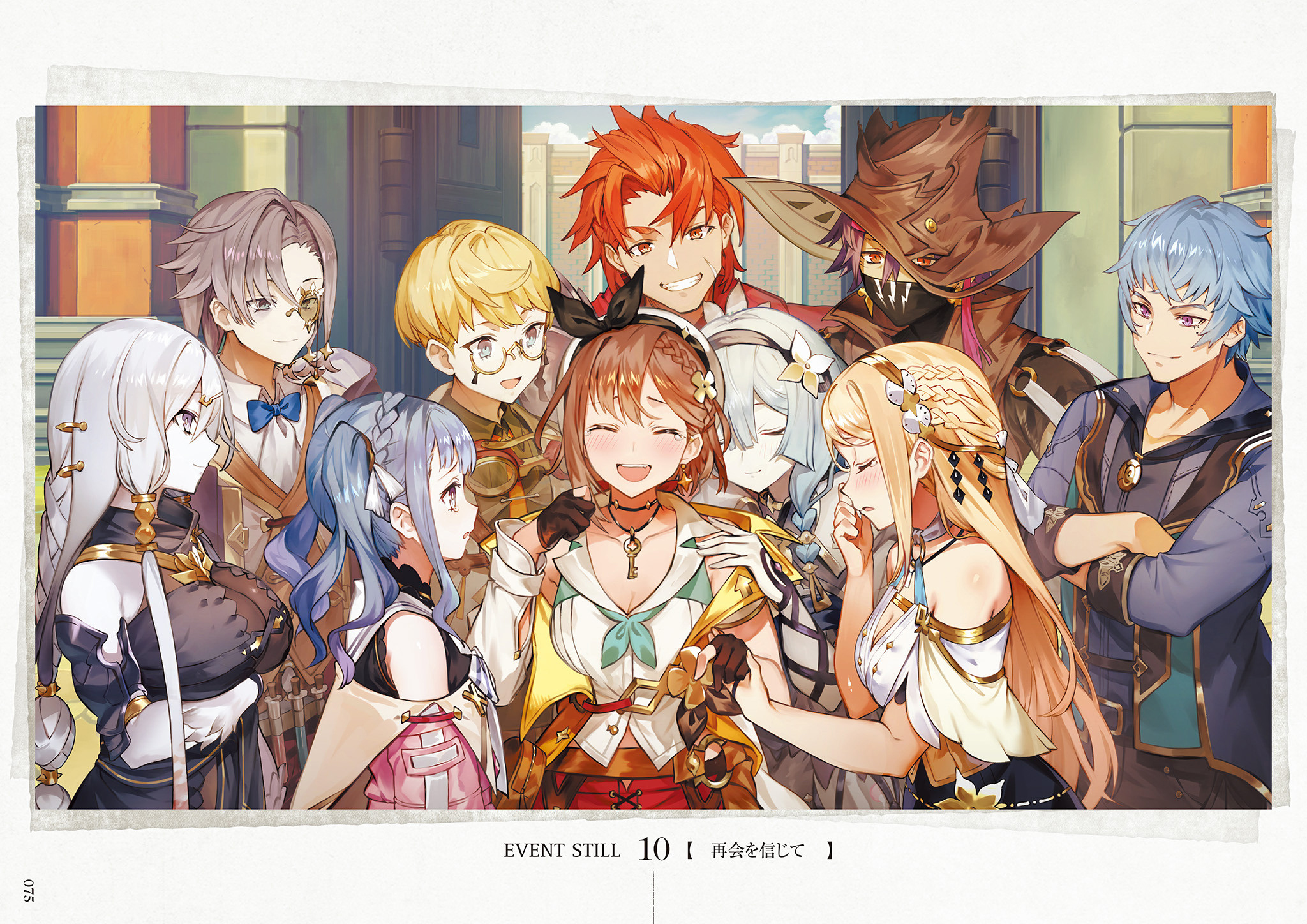 Atelier Ryza 2 (Atelier Ryza 2 Lost Legends & The Secret Fairy) Image
