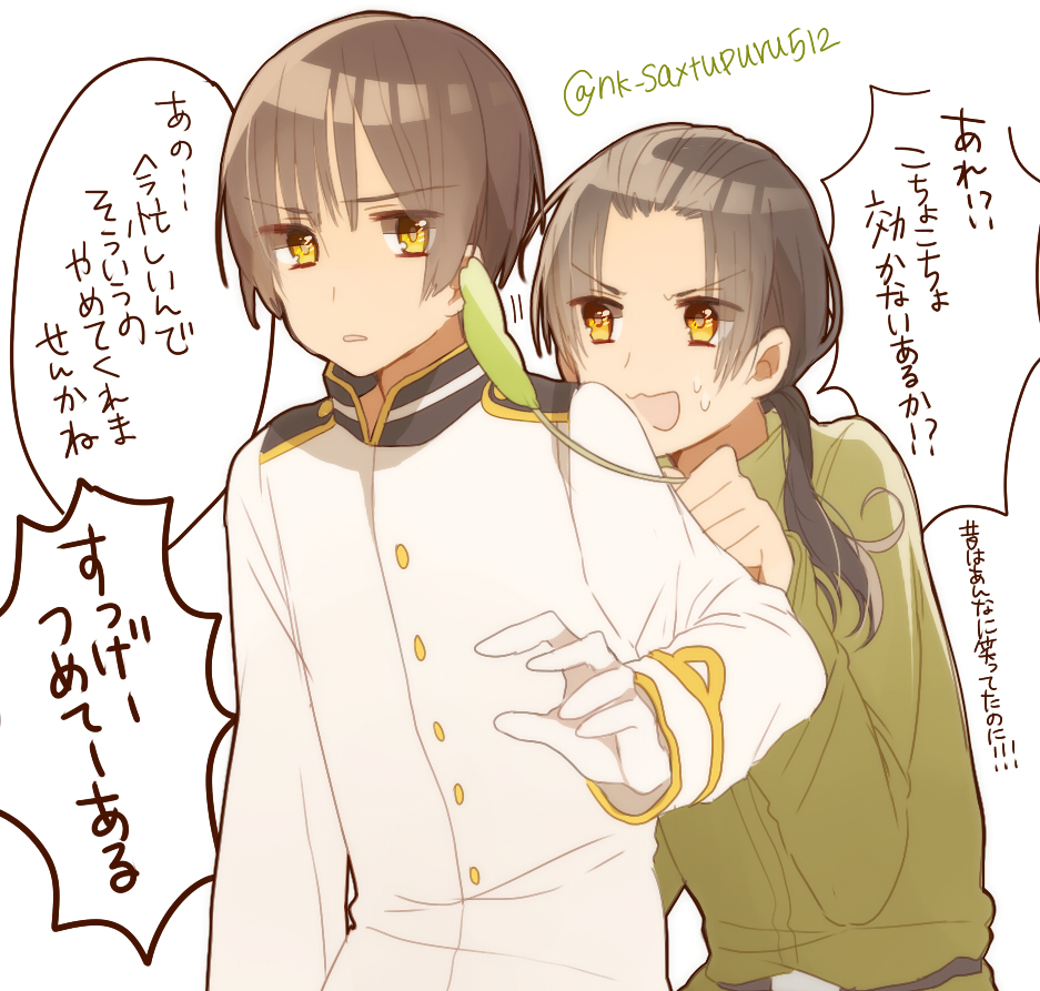 Axis Powers Hetalia Image by Ninonuko 1932604 Zerochan Anime Image