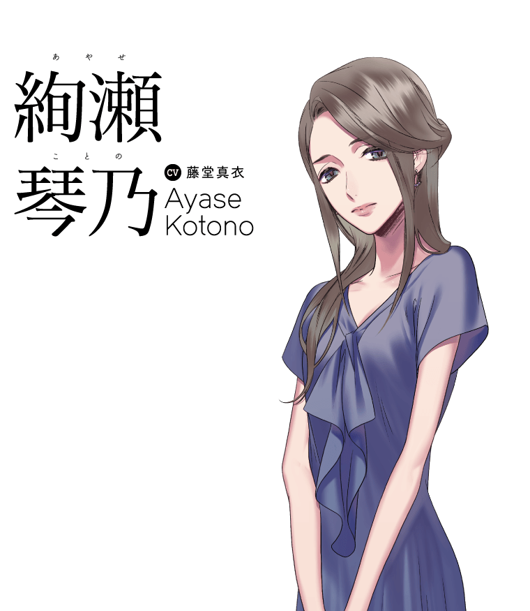 Ayase Kotono Blackish House Image by Kazuaki 3558341 Zerochan