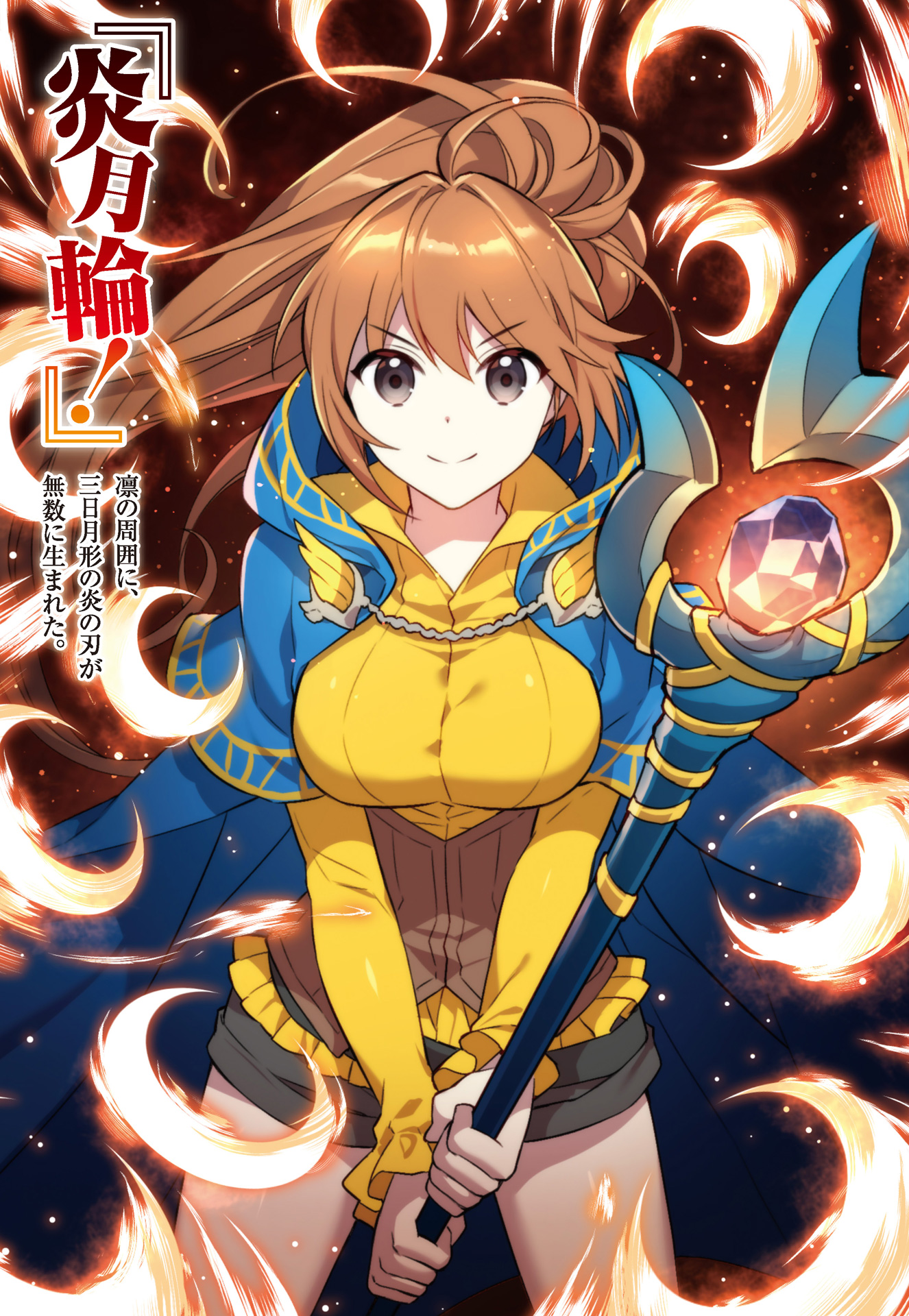 Azuma Rin (Isekai Cheat Magician) Image 2532979 Zerochan Anime Image