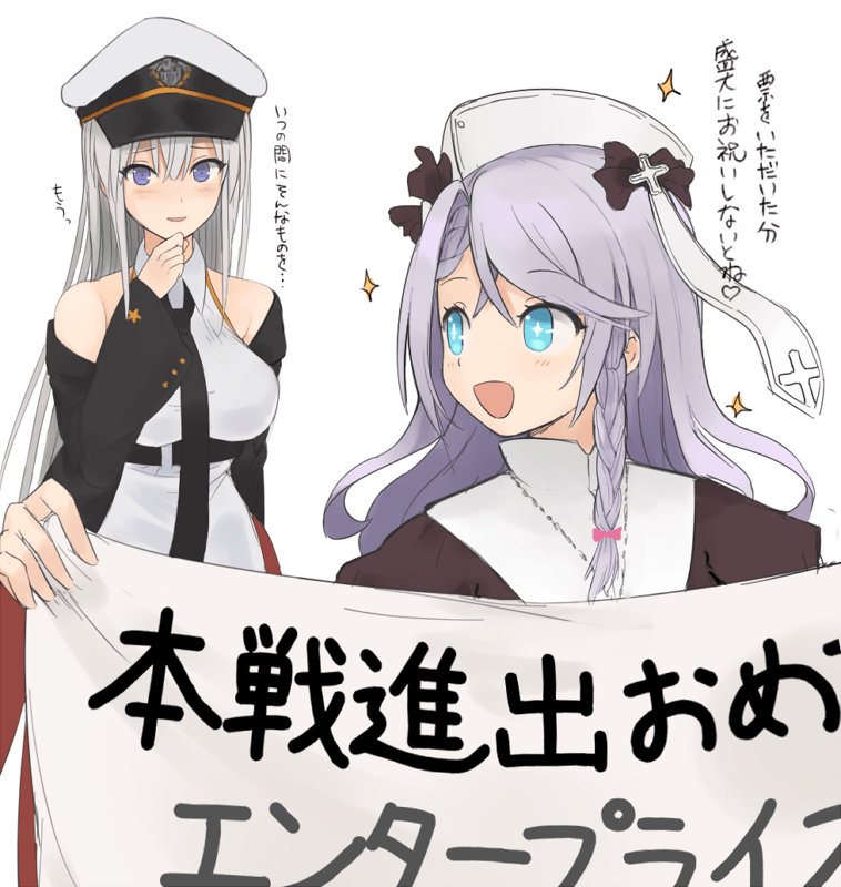 Azur Lane Image by kinoれこ 2310493 Zerochan Anime Image Board