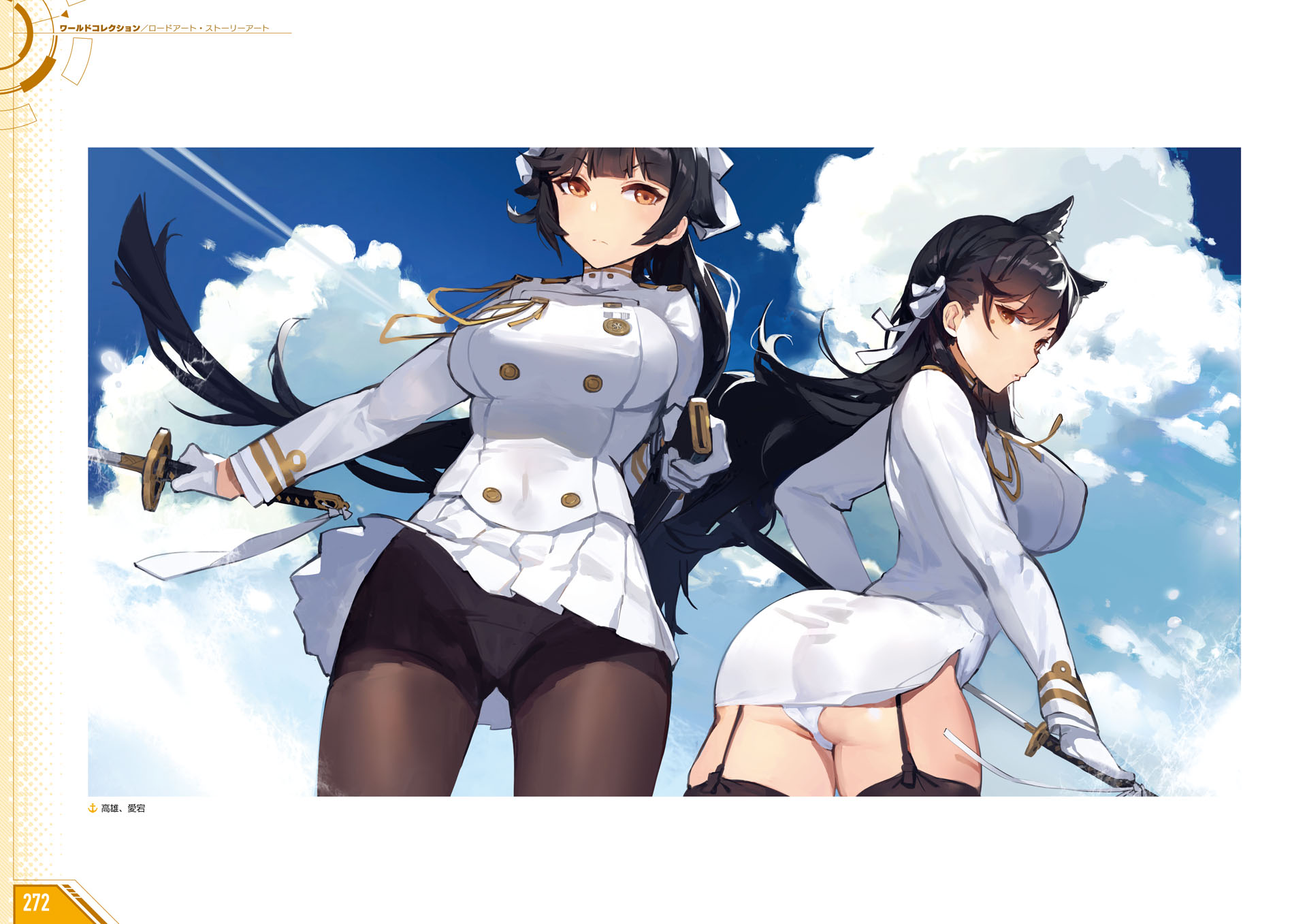 Azur Lane Image 2612080 Zerochan Anime Image Board