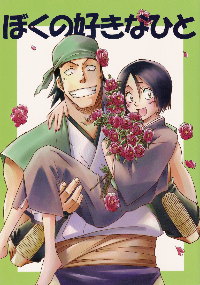 BLEACH/1222371 Zerochan