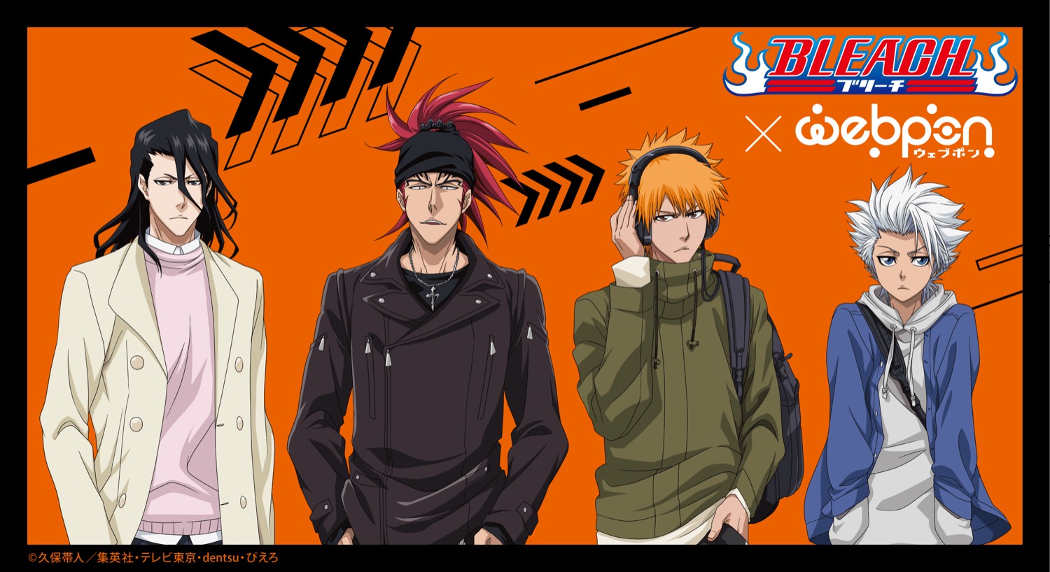 BLEACH Kubo Tite Image 3142381 Zerochan Anime Image Board