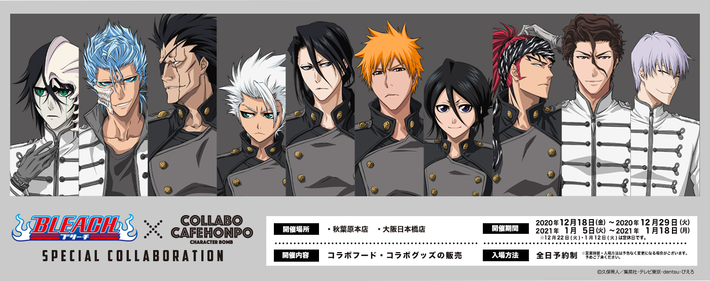 BLEACH page 3 of 1117 Zerochan Anime Image Board