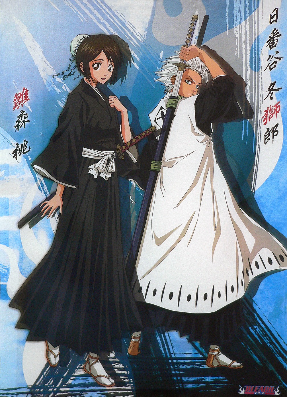 BLEACH/51520 Zerochan