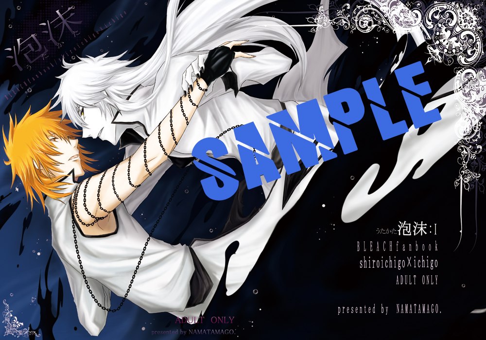 BLEACH/#974260 - Zerochan