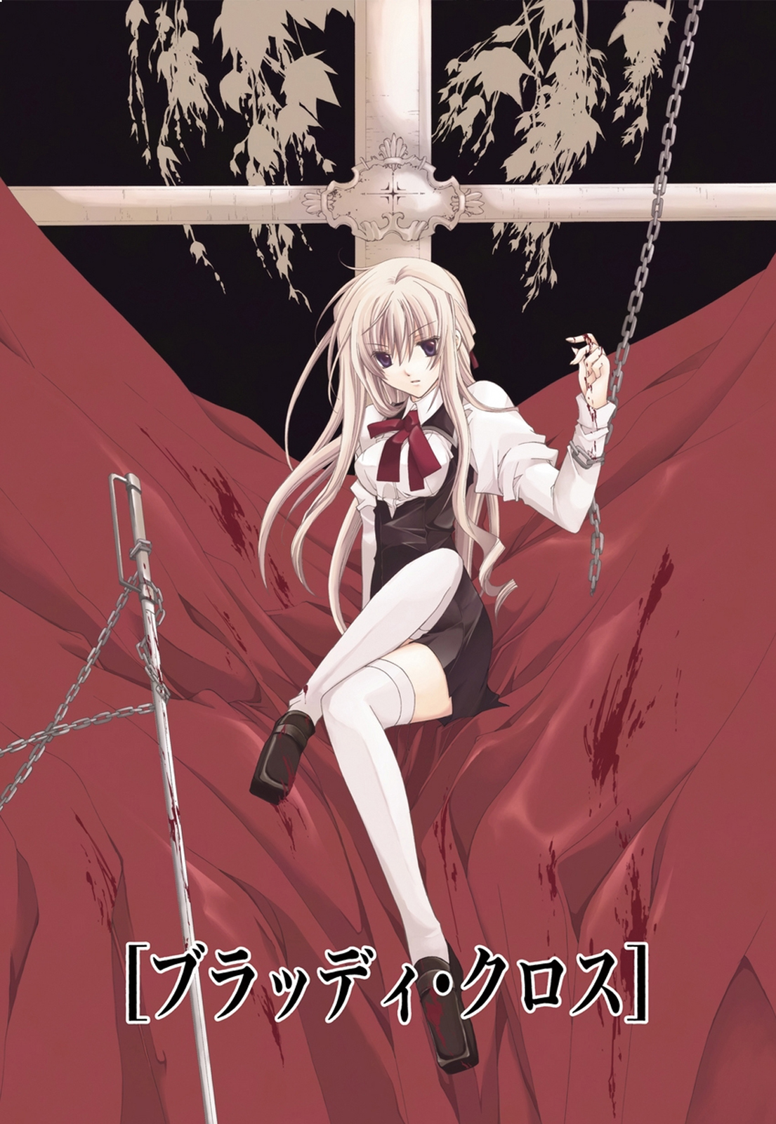 BLOODY CROSS Komeyama Shiwo Image 903266 Zerochan Anime Image Board