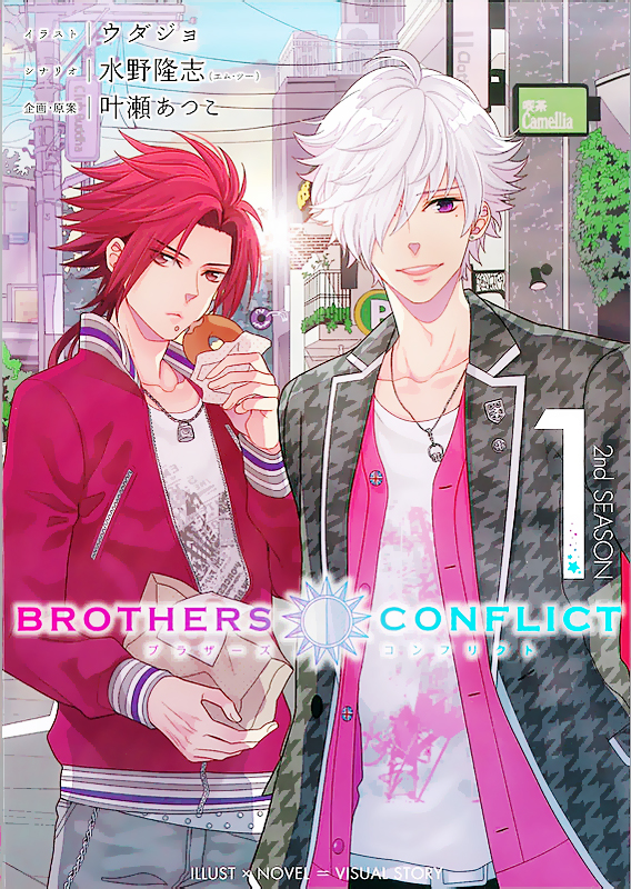 BROTHERS CONFLICT/Mobile Wallpaper Zerochan