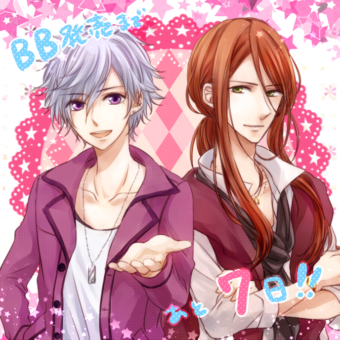 BROTHERS CONFLICT/1591025 Zerochan