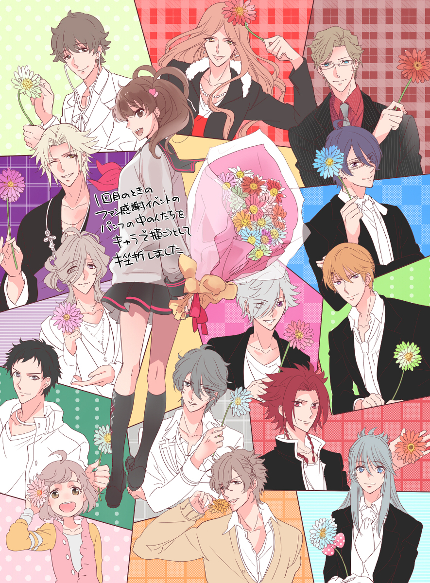 BROTHERS CONFLICT/2008303 Zerochan