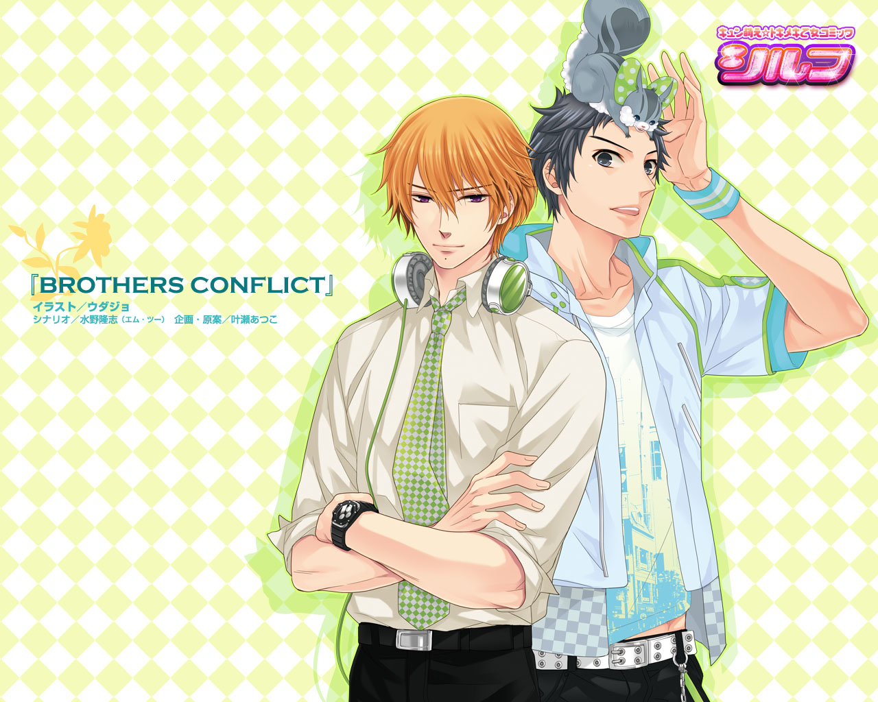 BROTHERS CONFLICT Wallpaper by Udajo 745222 Zerochan Anime Image Board