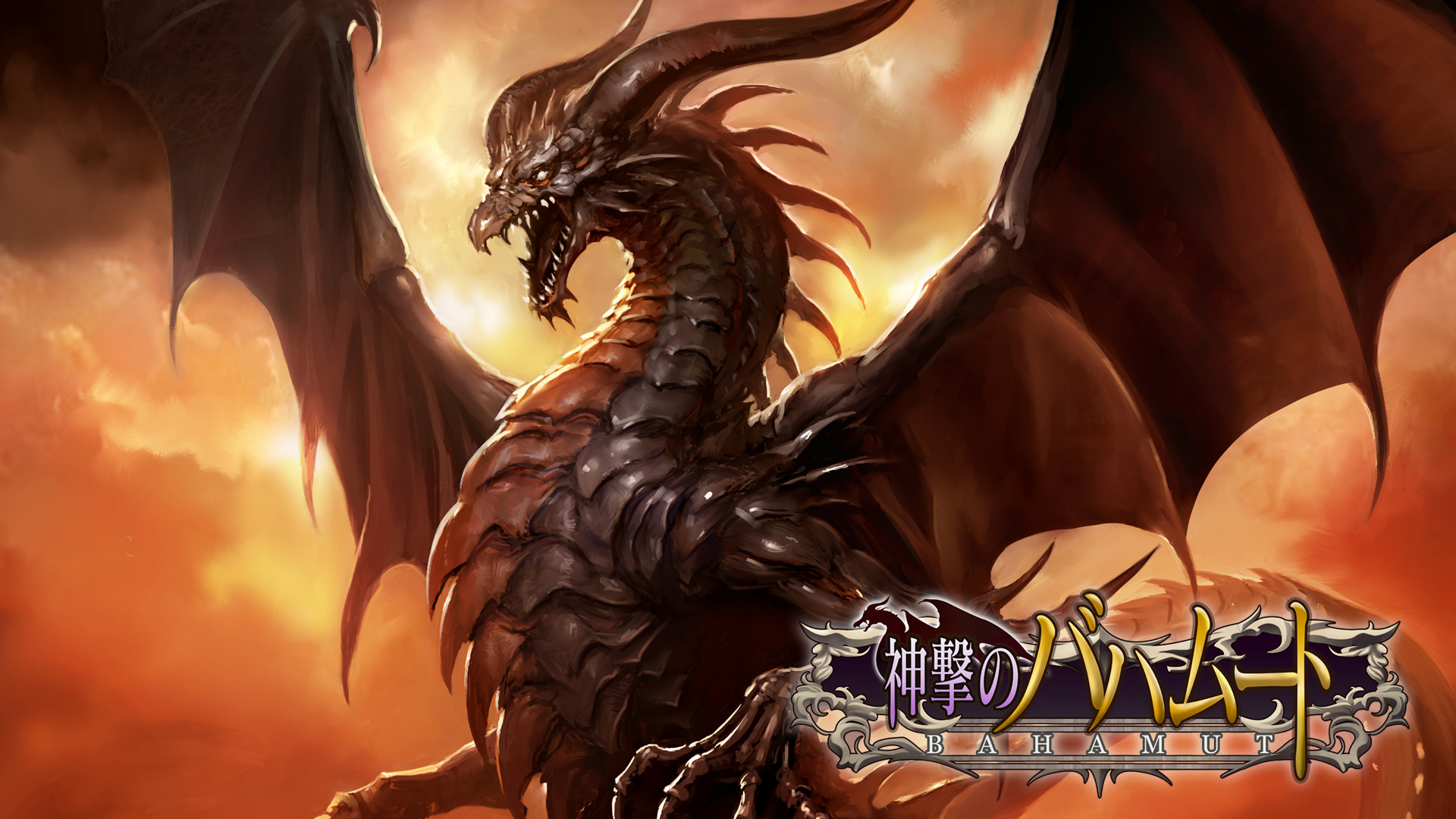 Bahamut (Shingeki no Bahamut) HD Wallpaper 1644249 Zerochan Anime