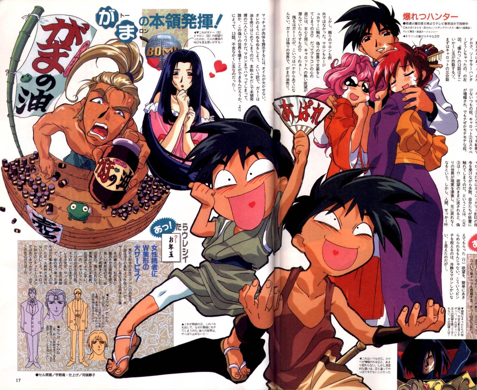 Bakuretsu Hunters/42277 Zerochan