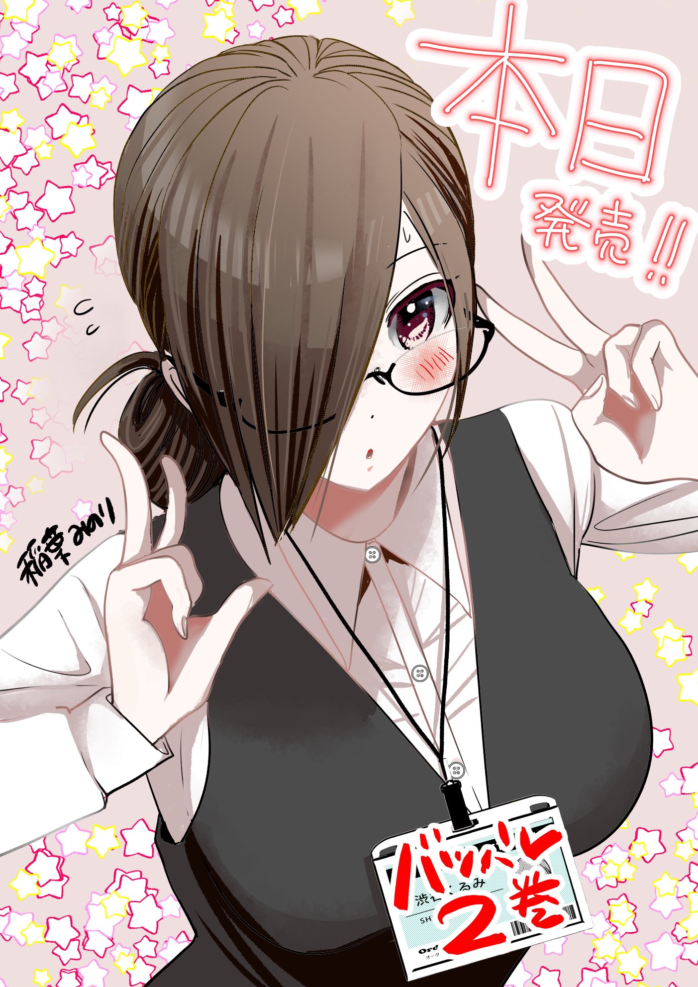 Batsu Hare Image by Inaba Minori 4171449 Zerochan Anime Image Board