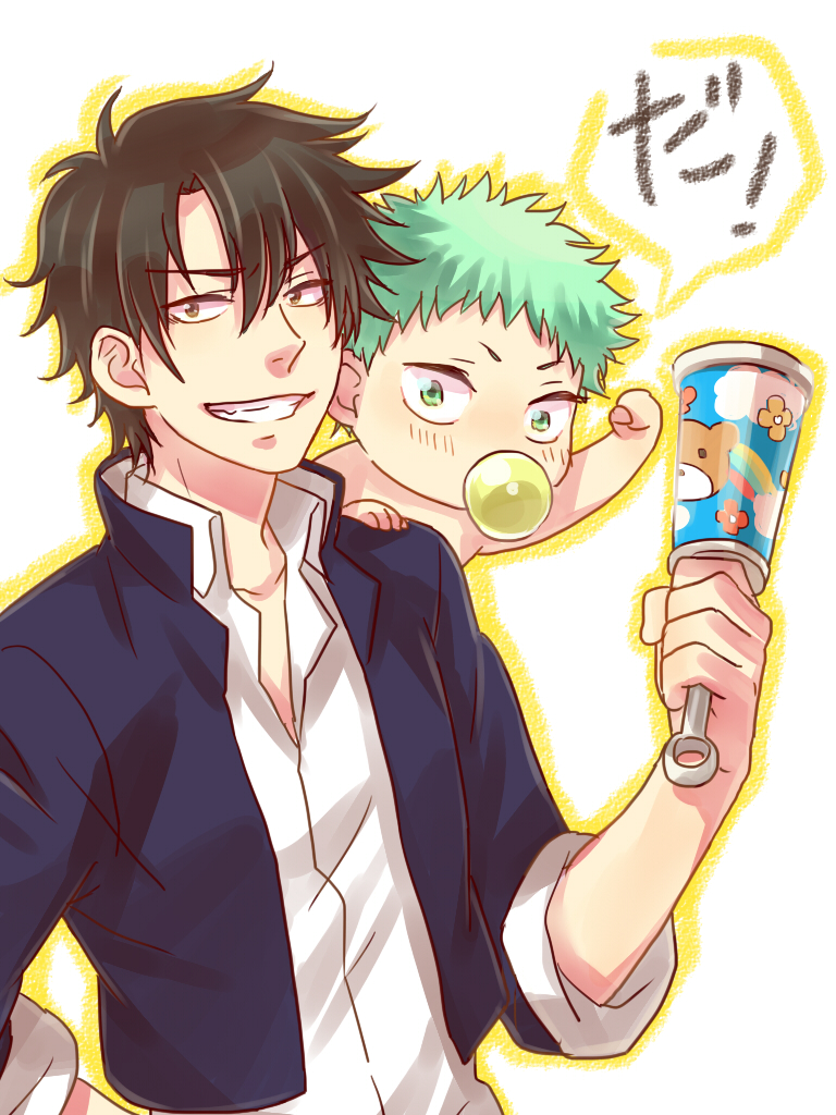 Beelzebub Image 404265 Zerochan Anime Image Board