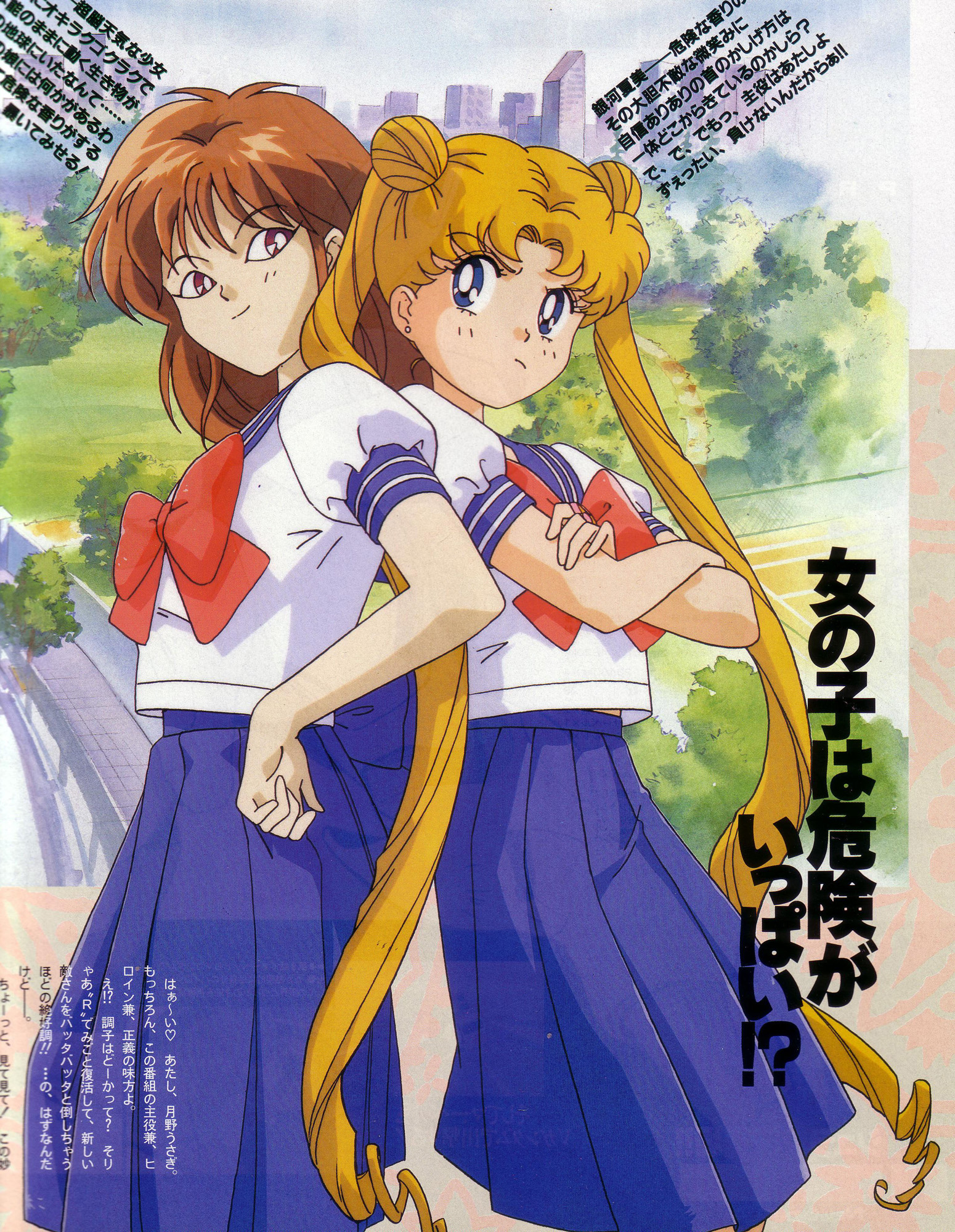 Bishoujo Senshi Sailor Moon/1398685 Zerochan