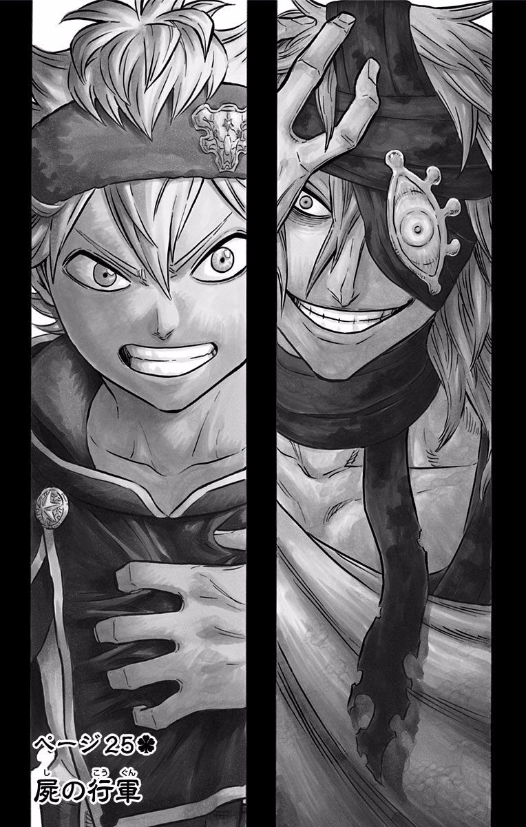 Black Clover Image 2147951 Zerochan Anime Image Board