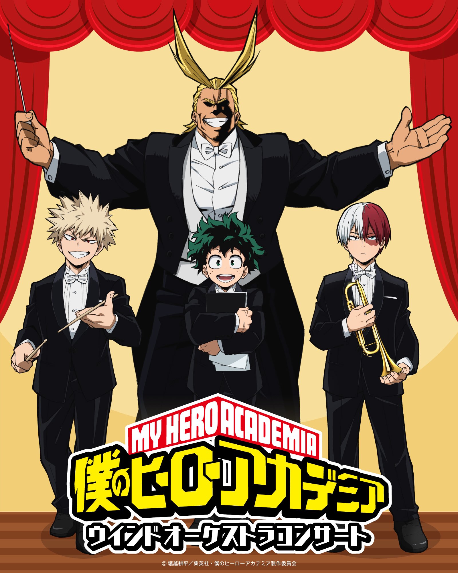 Boku no Hero Academia (My Hero Academia) Image by BONES (Studio