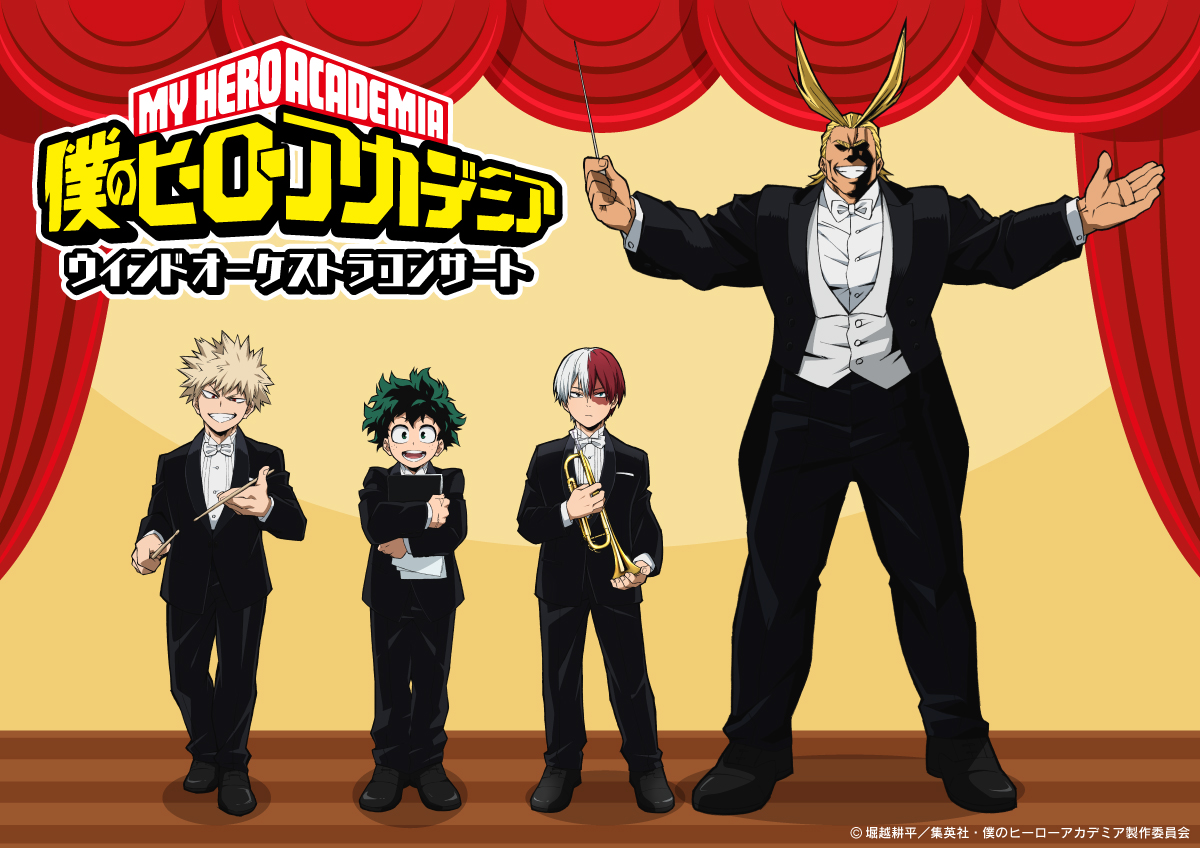 Boku no Hero Academia (My Hero Academia) Image by BONES (Studio