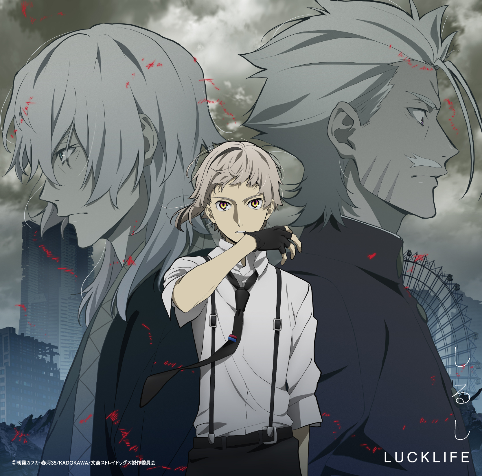 Bungou Stray Dogs Image by BONES (Studio) 3881843 Zerochan Anime