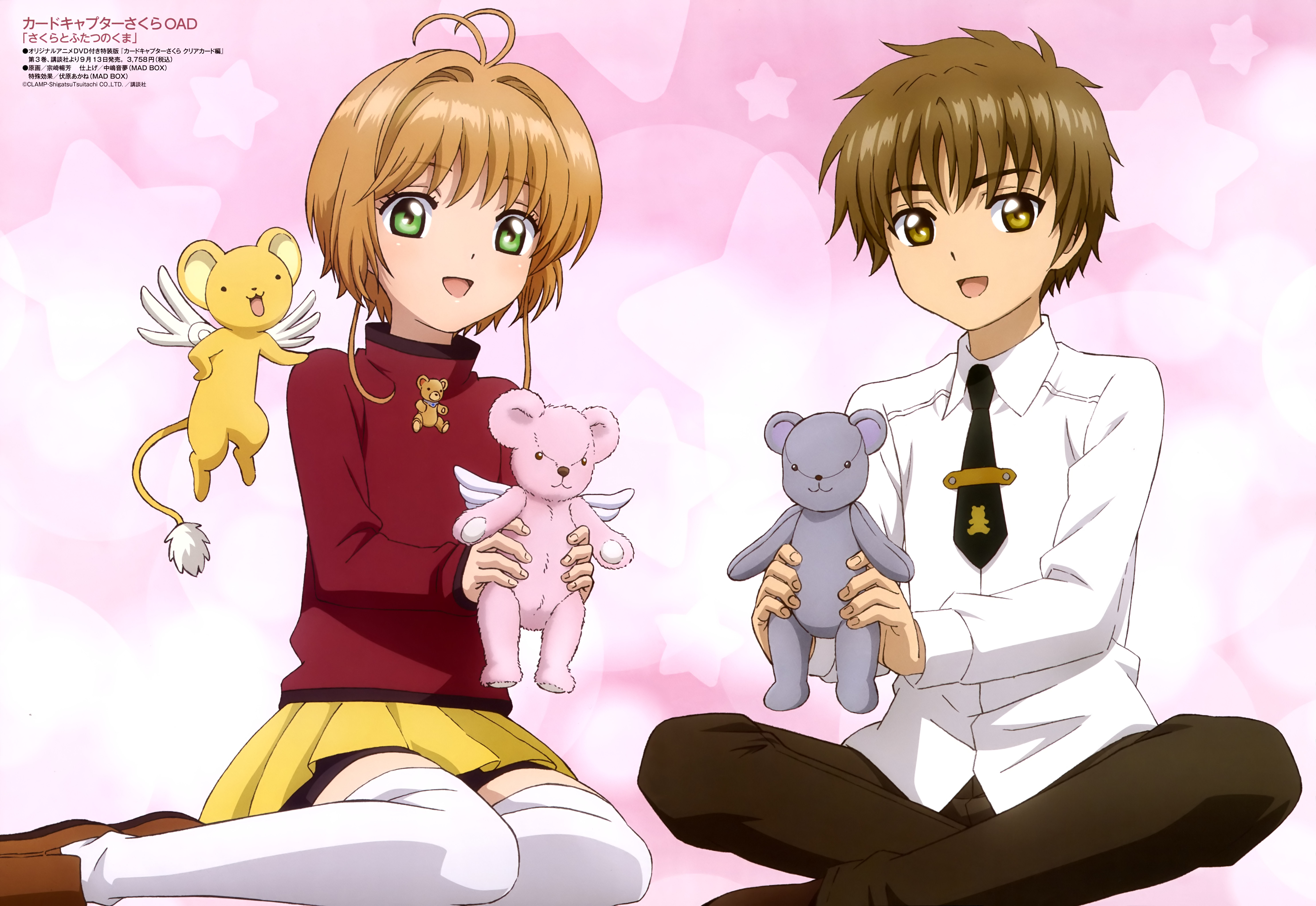 Li Syaoran Cardcaptor Sakura Zerochan Anime Image Board