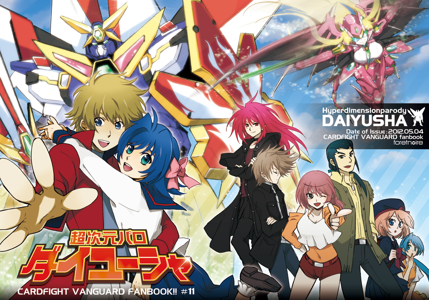 Cardfight!! Vanguard Image 1441577 Zerochan Anime Image Board