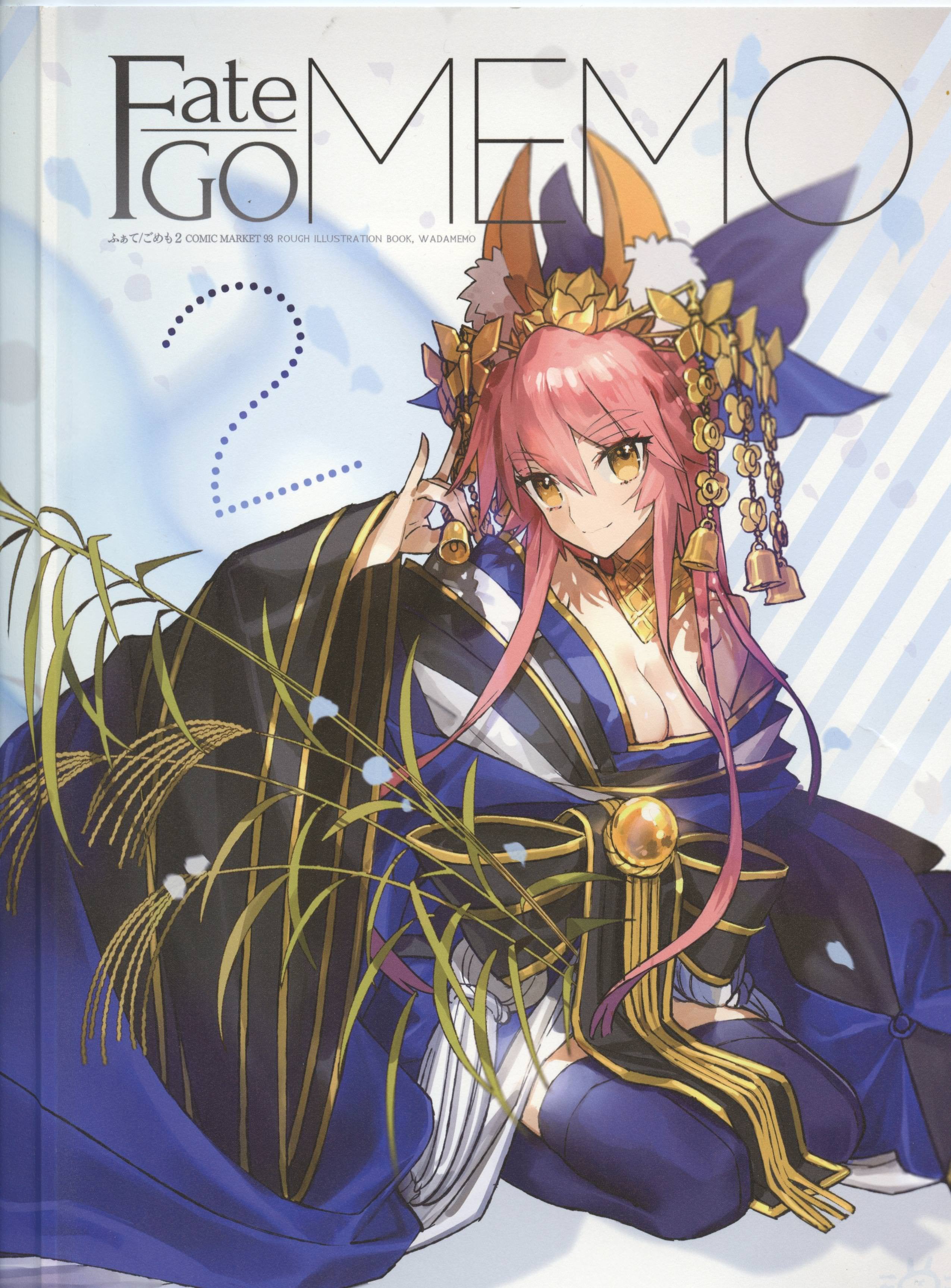 Caster (Fate/EXTRA) Image by Wada Aruko 3271834 Zerochan Anime Image