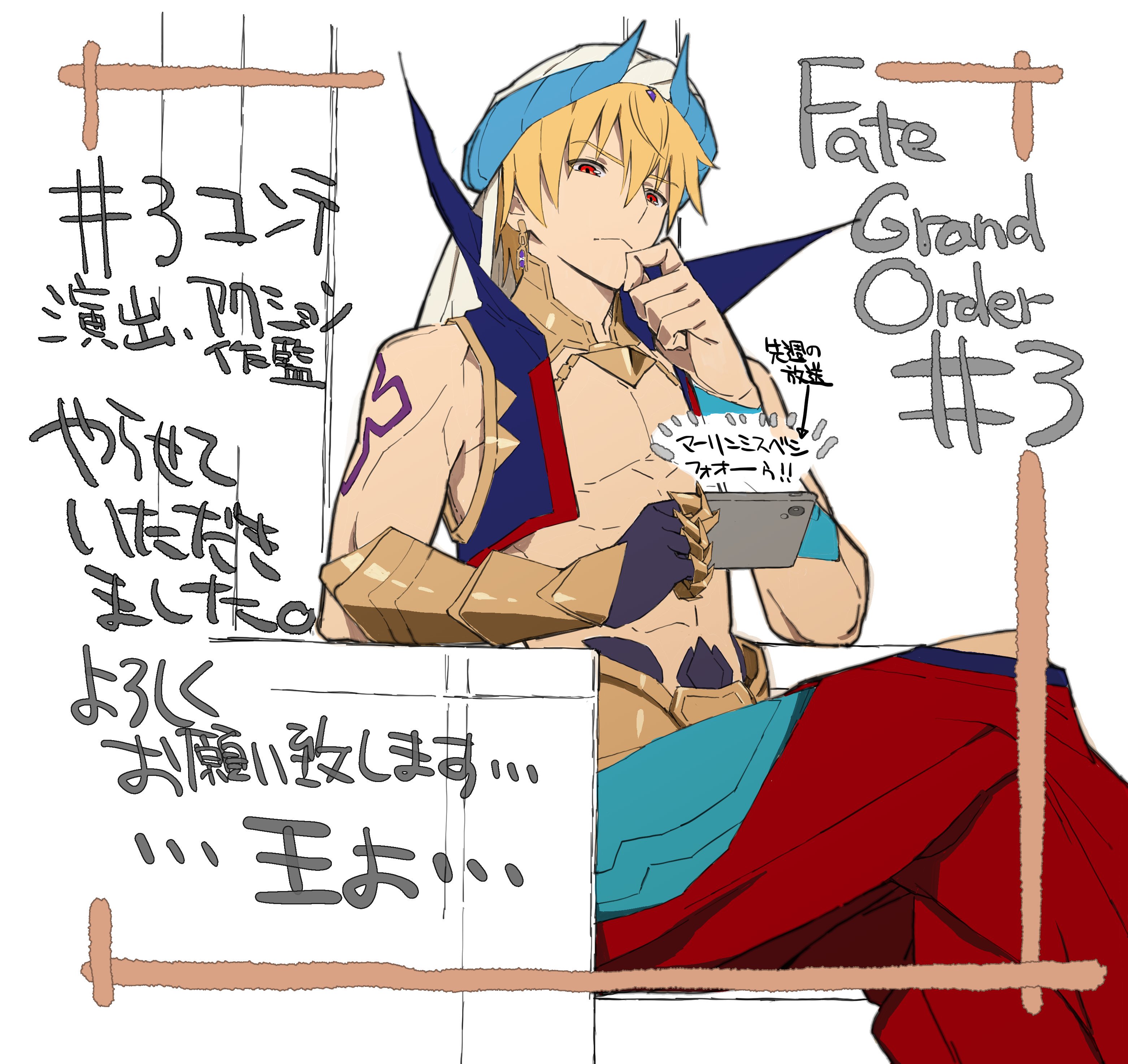Caster (Gilgamesh) Image by Hayashi Isao 2832359 Zerochan Anime