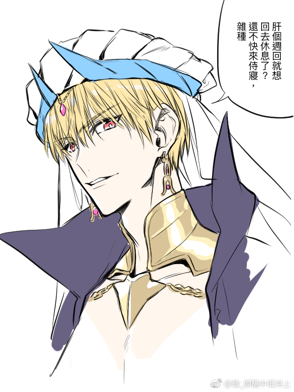 Caster (Gilgamesh) Image by Xrjingx 2835722 Zerochan Anime Image Board
