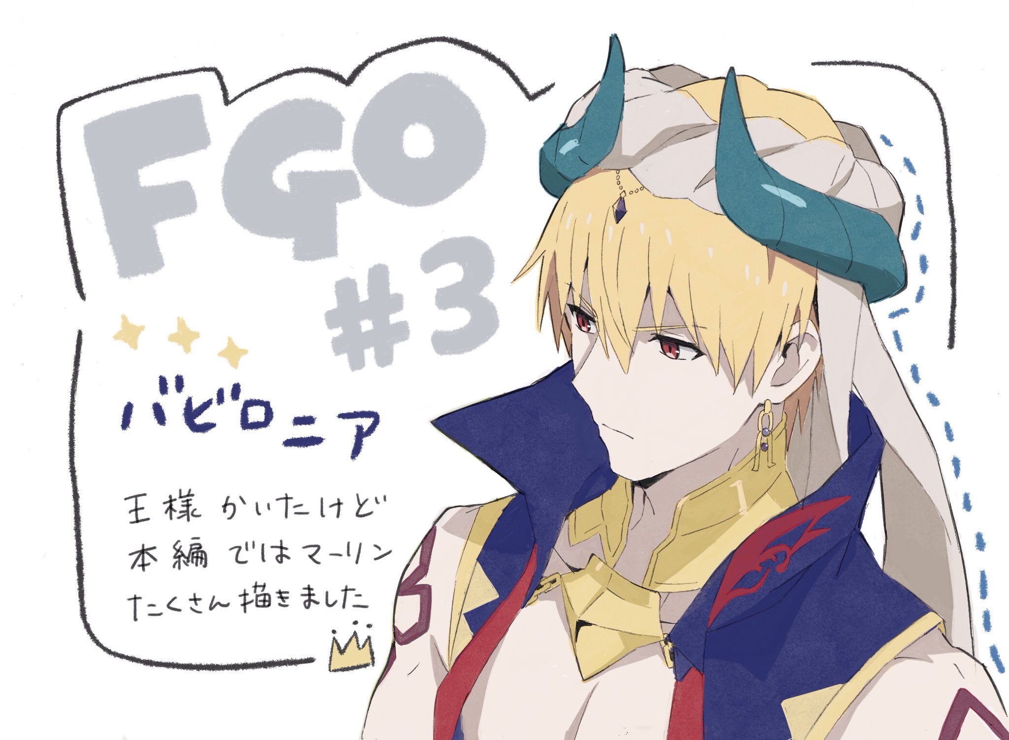 Caster (Gilgamesh) Image 2878373 Zerochan Anime Image Board