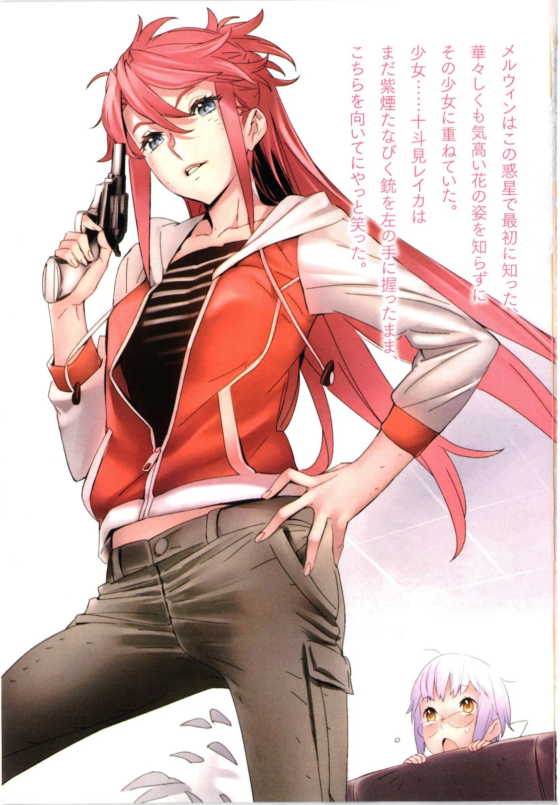 Nishieda Zerochan Anime Image Board