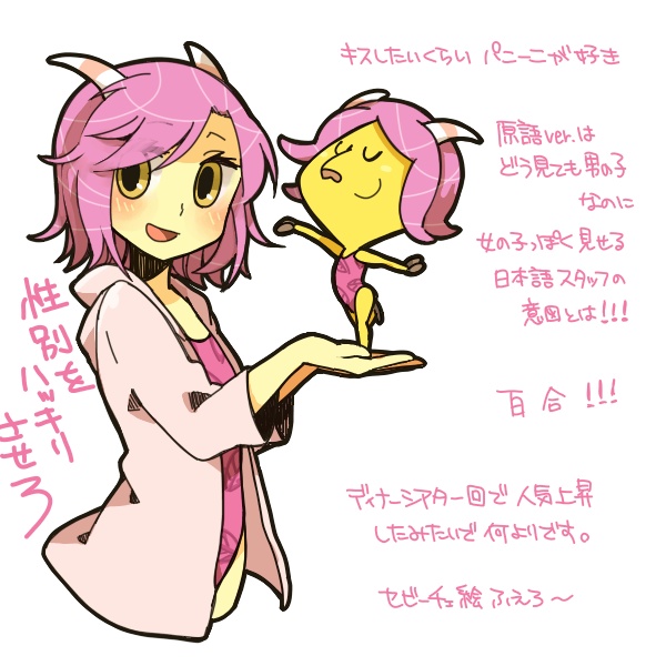 Ceviche Chowder Image by tnjsan 1305057 Zerochan Anime Image Board