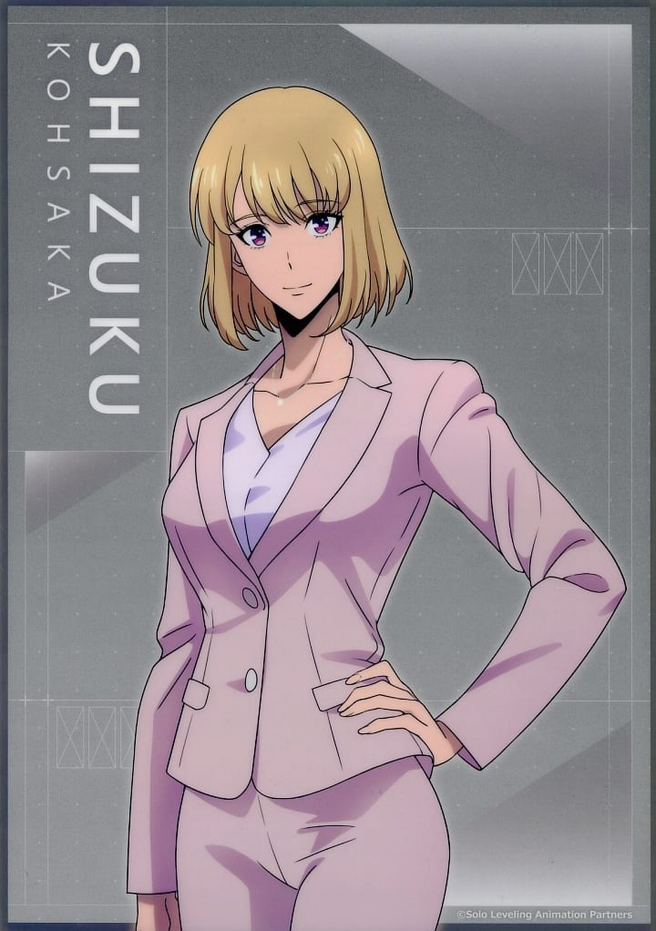 Cha Hae-in - Solo Leveling - Image by A-1 Pictures #4320067 - Zerochan