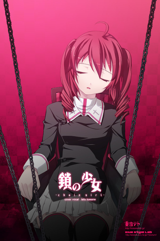 Chain Girl VOCALOID Mobile Wallpaper 901207 Zerochan Anime Image