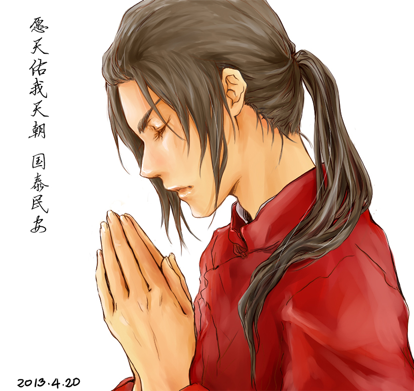 China Axis Powers Hetalia Image 1485577 Zerochan