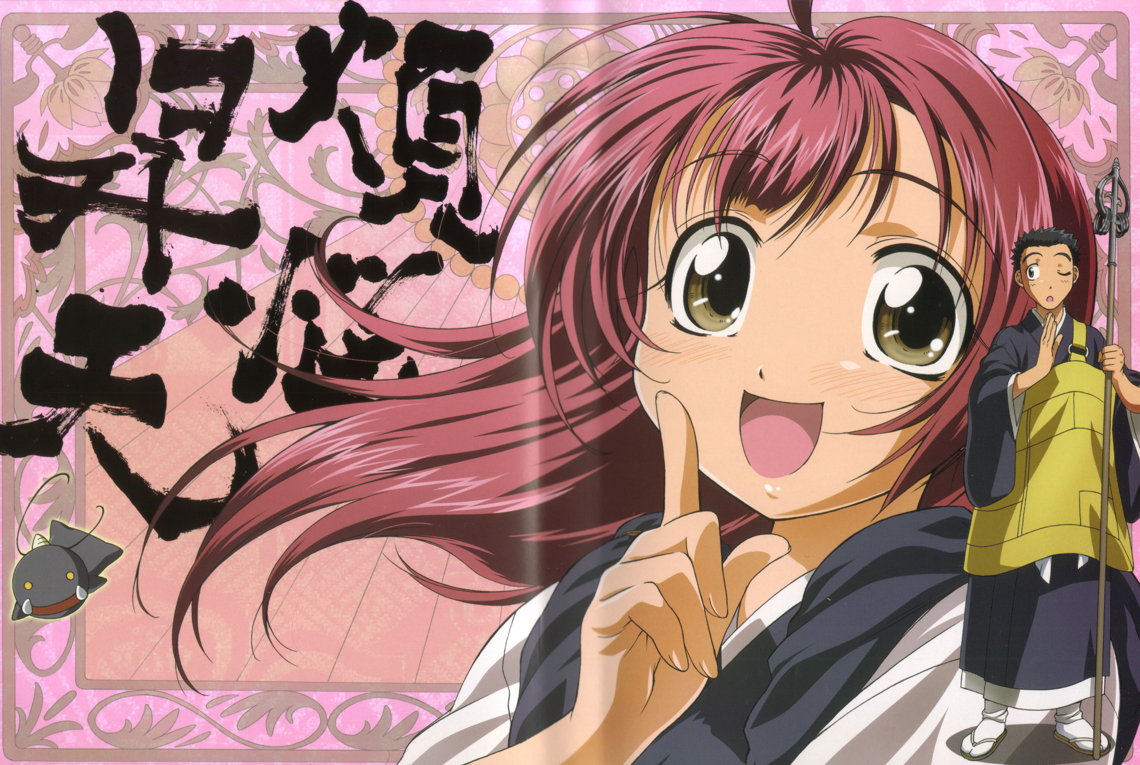 Chitose Nanbu Amaenaideyo Image 1483159 Zerochan
