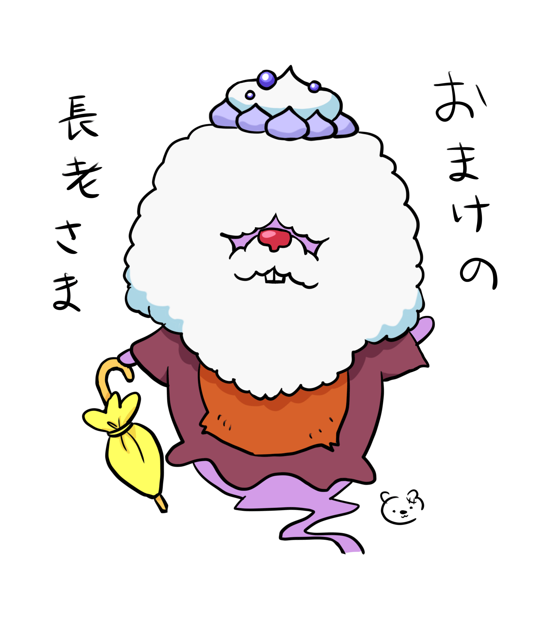 Chourou (Pretty Cure) Kirakira☆Precure a la Mode Image by Tomoro