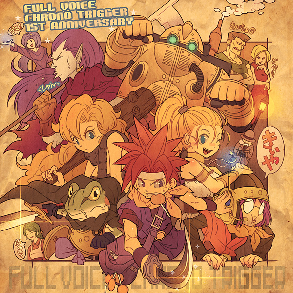 Chrono Trigger Image 128991 Zerochan Anime Image Board
