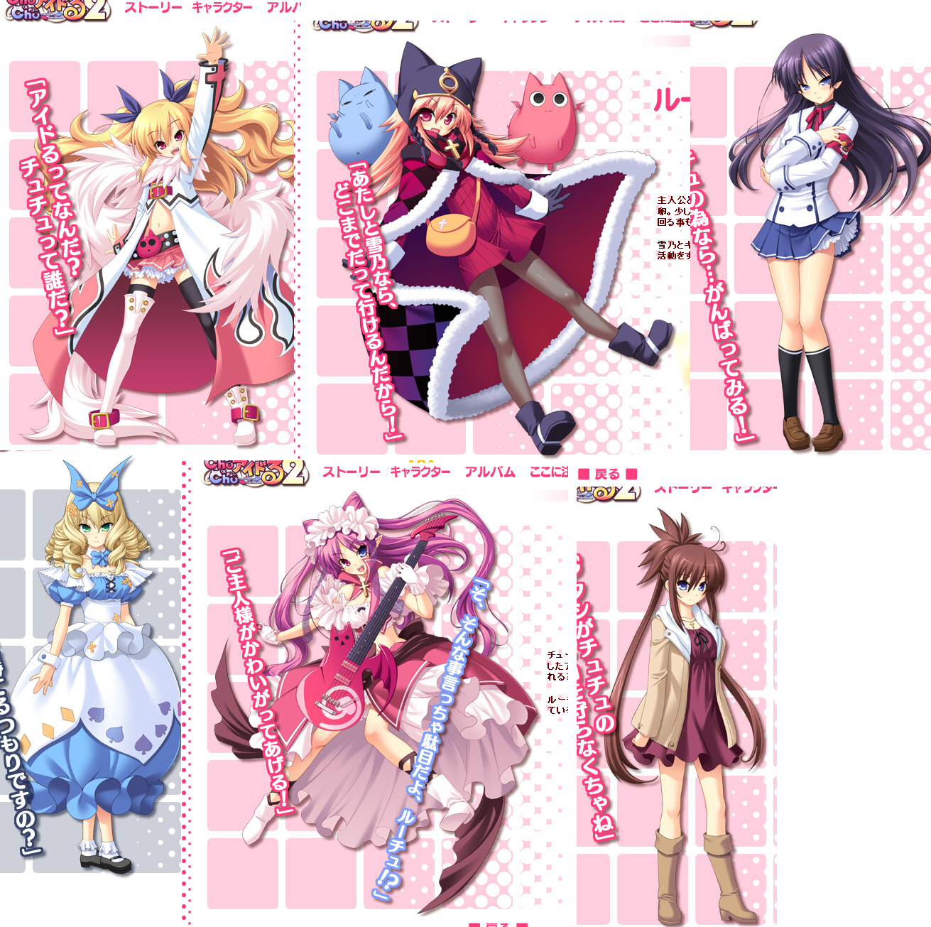 Chu x Chu Idol Image 215083 Zerochan Anime Image Board