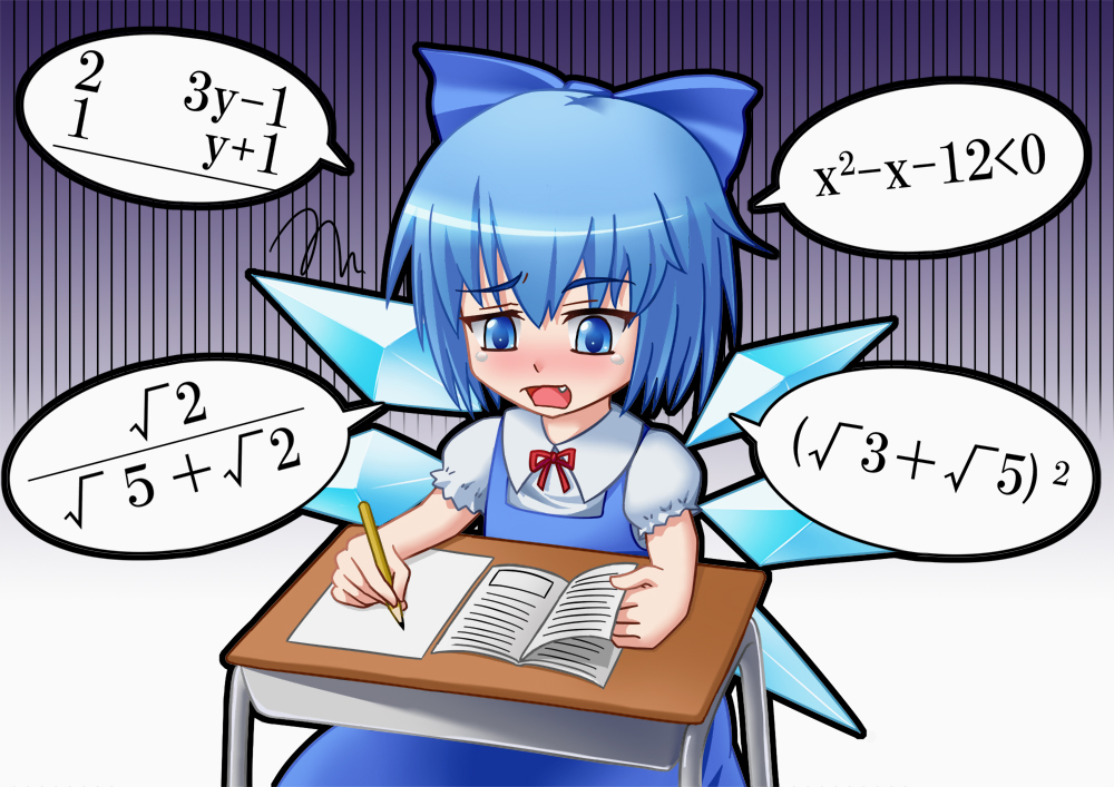 Cirno - Touhou - Image by Pixiv Id 3166587 #1262676 - Zerochan Anime