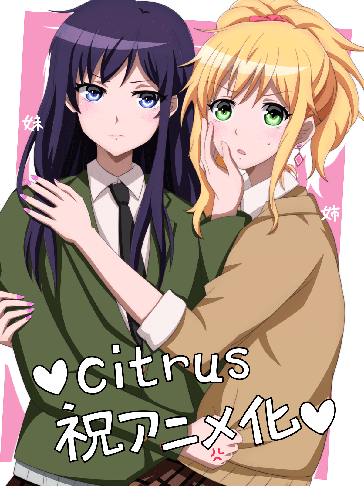 31+ Wallpaper Anime Citrus Hd