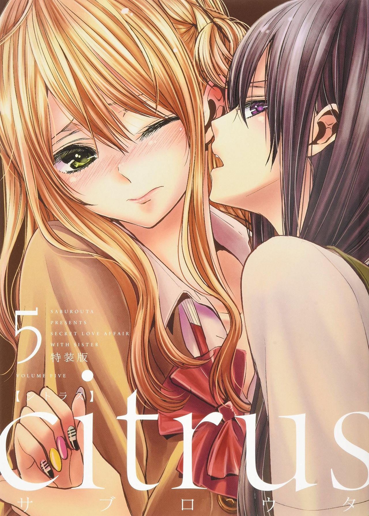 Citrus (Manga) Image by Saburo Uta 3600894 Zerochan Anime Image Board
